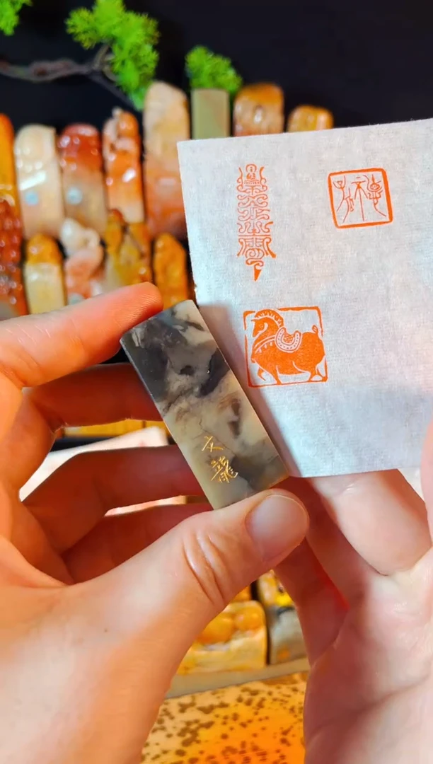 巴林石印石手工篆刻《肥骏》2.0