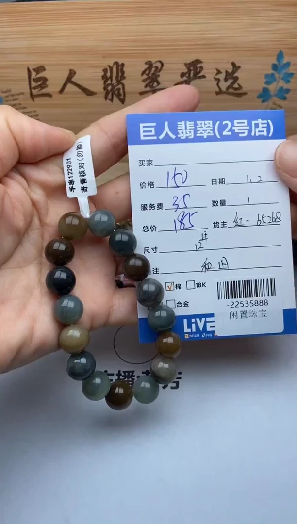 颈饰未镶嵌和田玉珠串多人-22535888