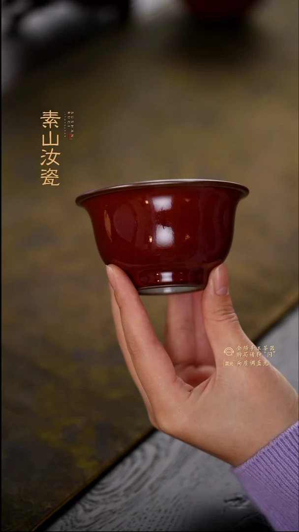 福利祭红大压手杯