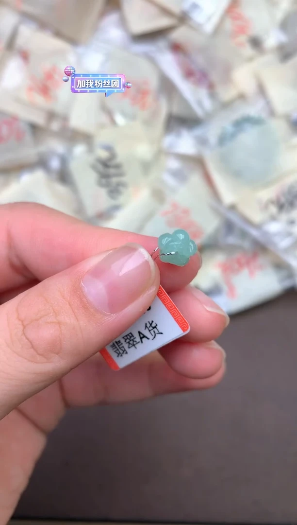 翡翠挂件未镶嵌一