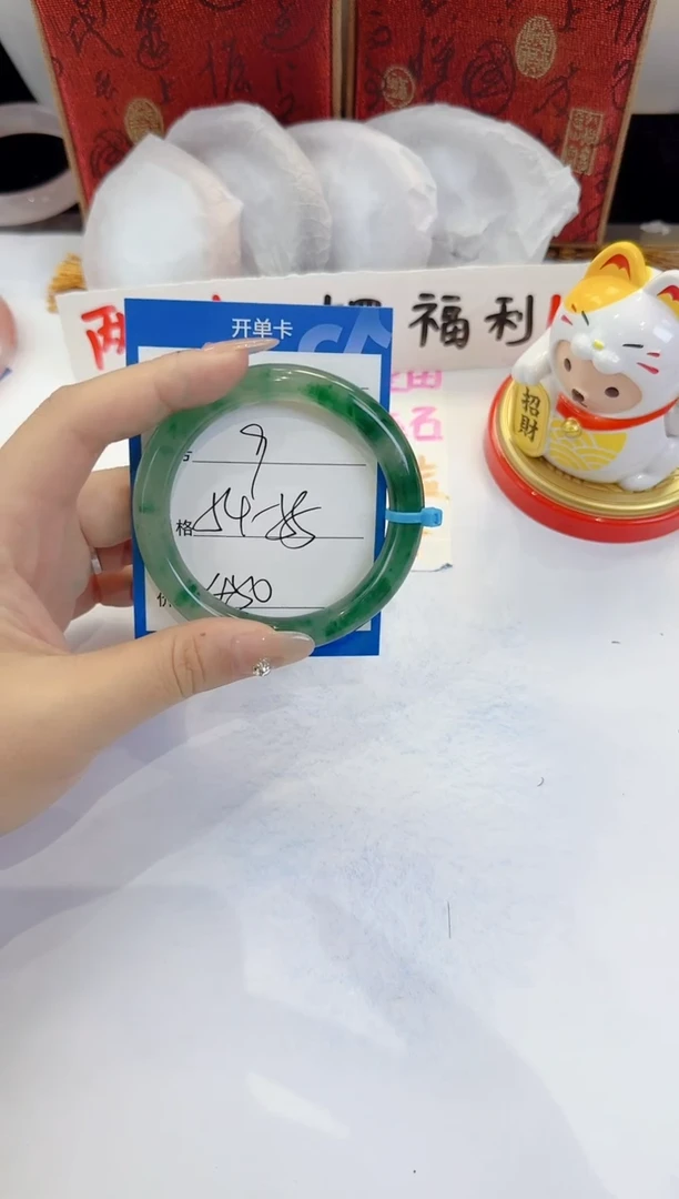 未镶嵌手镯石英质玉9