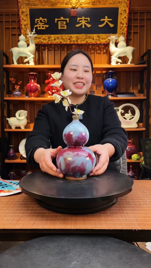 【闪购商品】摆件大宋官窑【小葫芦瓶】福禄双全