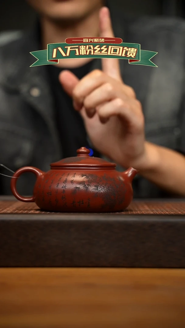 茶壶紫砂宜兴原矿紫砂壶
