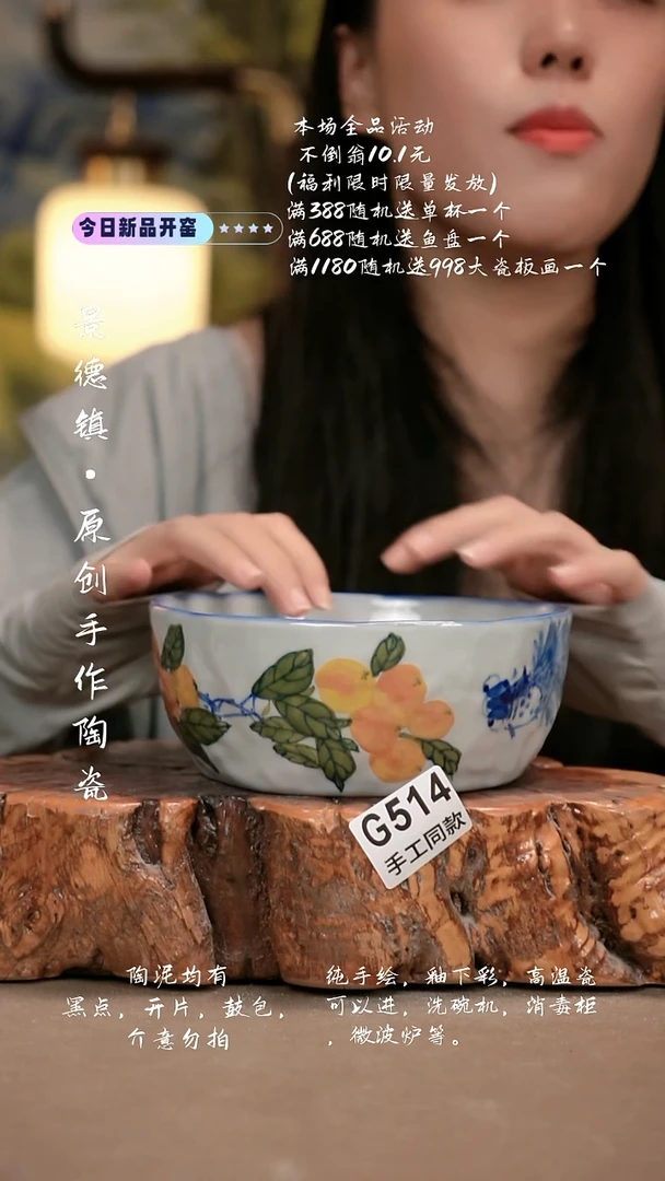 其他G514新十二器瓷器