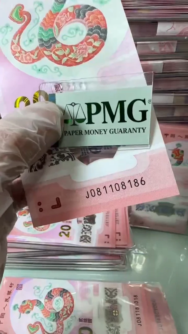 【闪购商品】塑料081108186-包PMG67分！