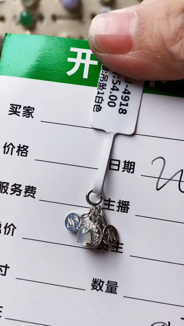 银S925镶嵌戒指翡翠本**行8427
