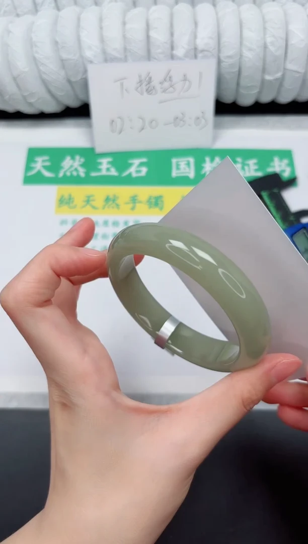 未镶嵌手镯石英质玉230-58.1DK