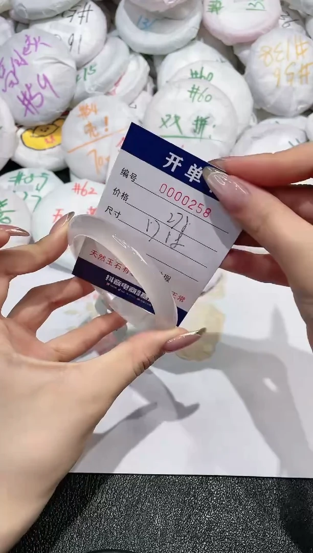 【闪购商品】玛瑙/玉髓手镯未镶嵌258