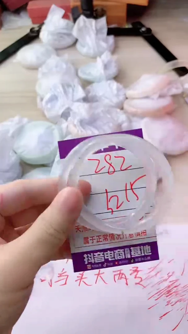 手镯玛瑙/玉髓未镶嵌282
