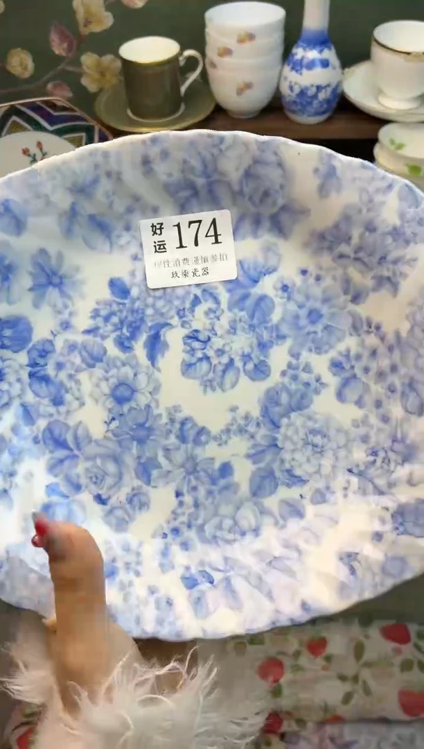 瓷片深****、好运M174