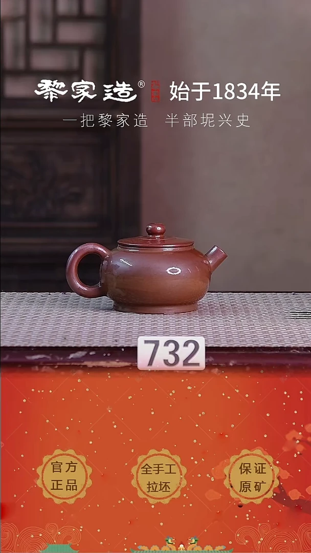 壶732微瑕P容量约100cc薄胎柴烧球孔无盒