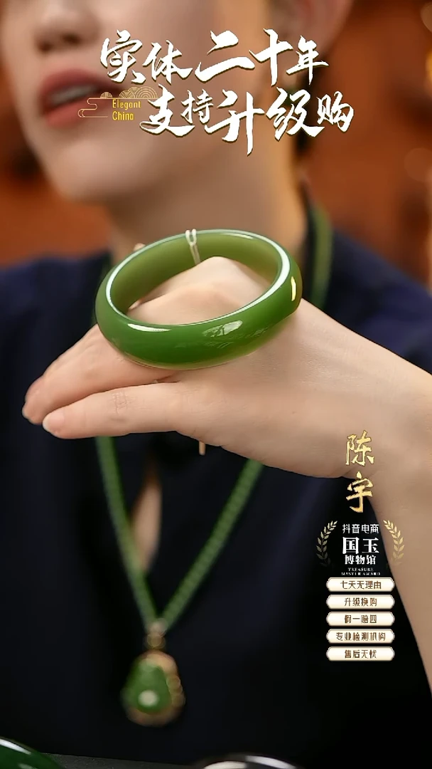 未镶嵌手镯和田玉碧玉（57.8圈口）