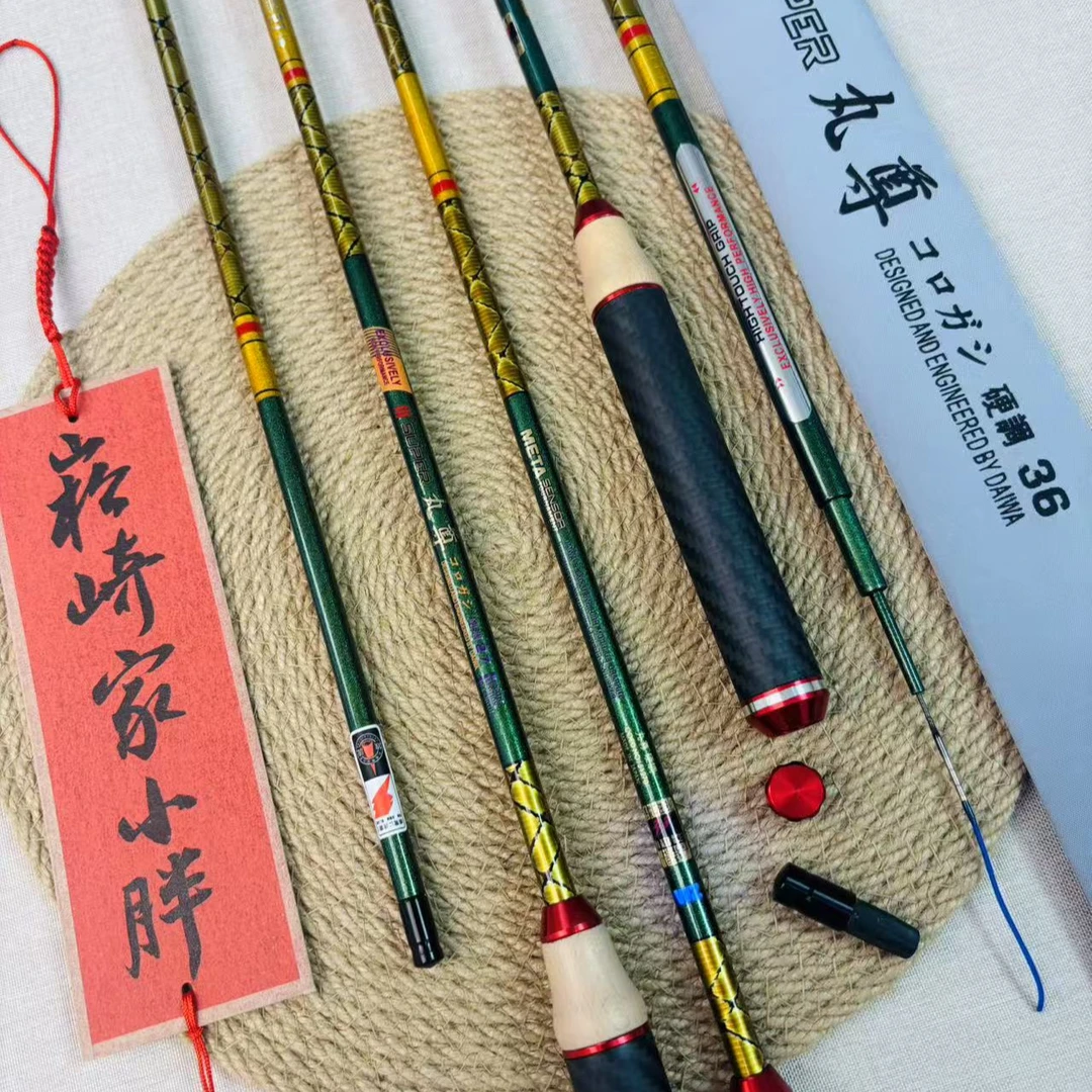 【崧崎家】たんい超新品ダワ丸尊 SIC凯夫拉碳晶丝加固 超强拉力28调鱼竿