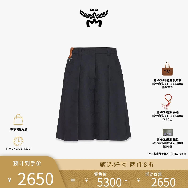 【2件8折】MCM Lauretos女士时尚夏季百搭羊毛提花短裤