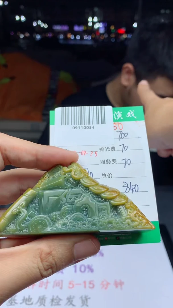 未镶嵌定制翡翠天然A货翡翠多样性发其一