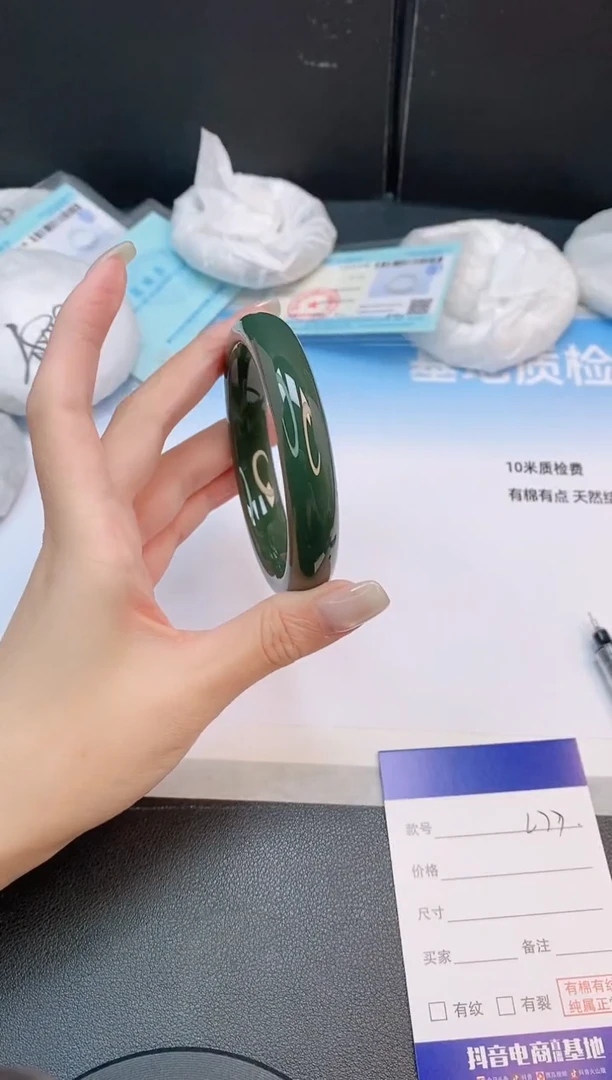 未镶嵌手镯和田玉9L77-60