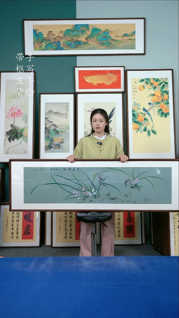 国画128  兰花 50*165