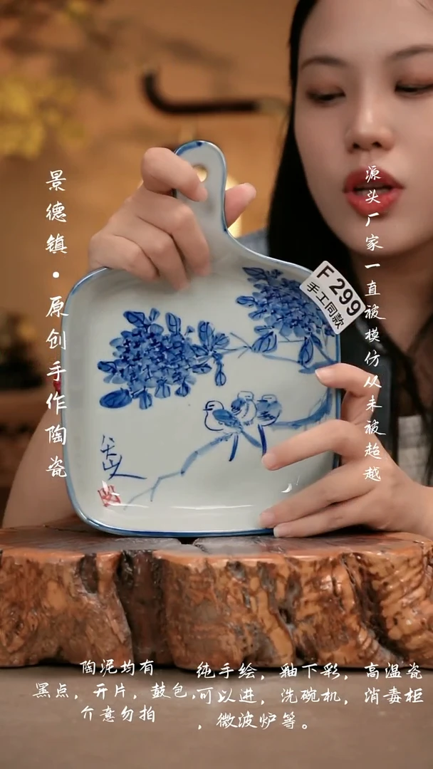 其他F299新十二器瓷器