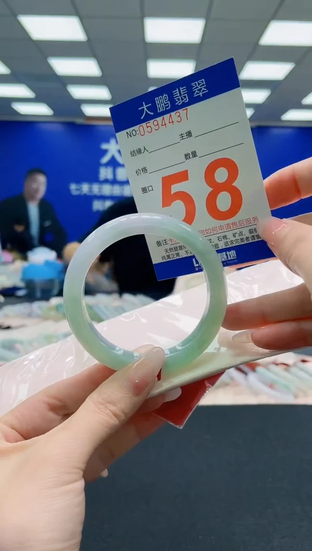 未镶嵌手镯翡翠AAAAAAAAAAAAAAAAAA