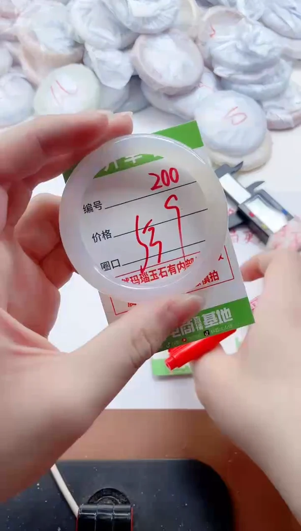 玛瑙/玉髓手镯未镶嵌200