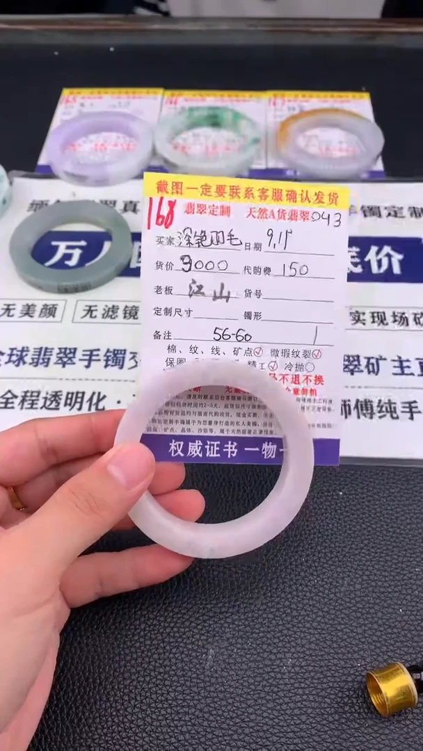 未镶嵌定制翡翠深**毛168#手镯定制链接