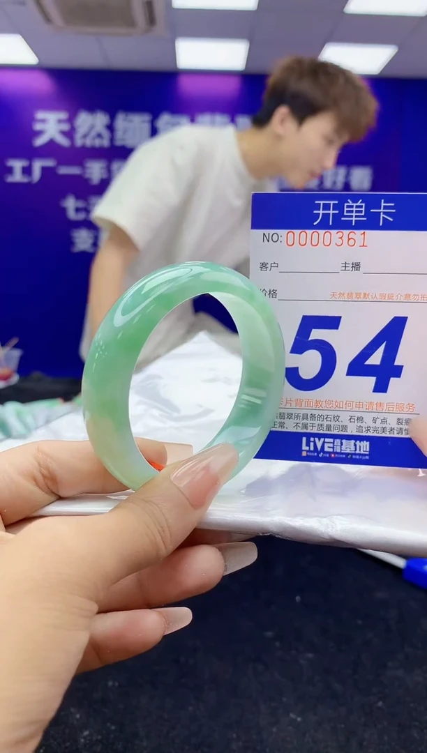 未镶嵌手镯翡翠AAAAAAAAAAAA