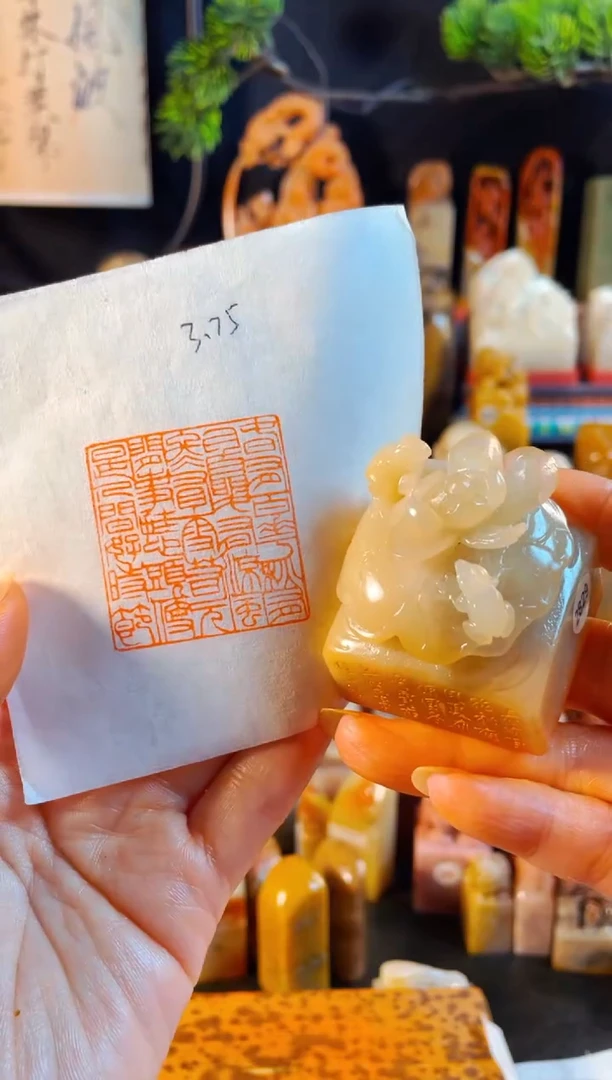 老挝石印石手工篆刻《春有百花秋有月......》