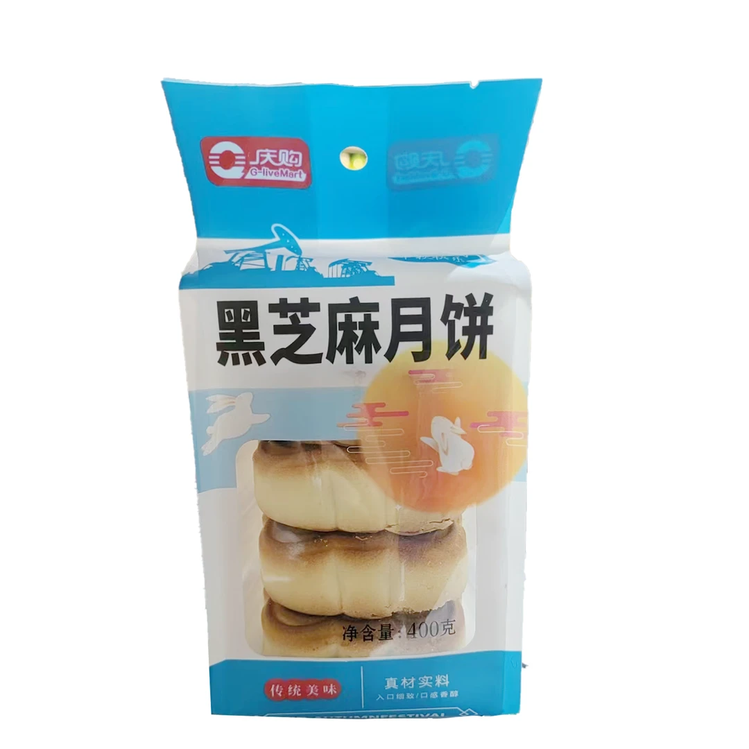 庆购四连黑芝麻月饼 /袋