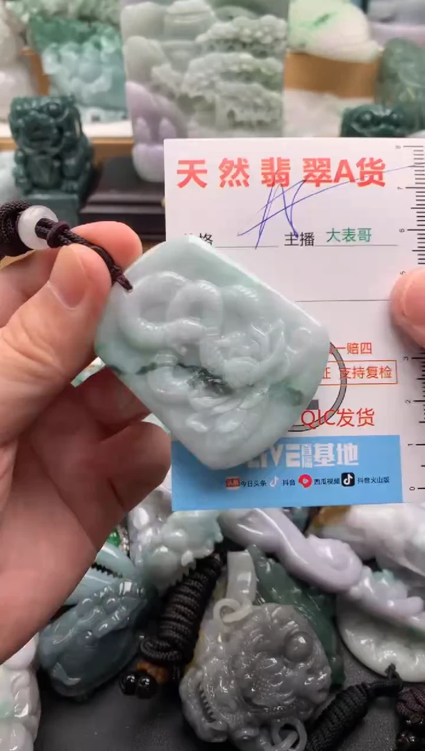 吊坠(不含链)未镶嵌翡翠1