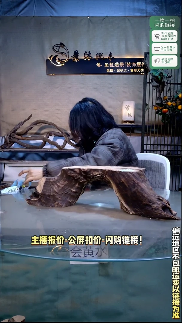 卧***绿景沐沉木B965 60-14-16
