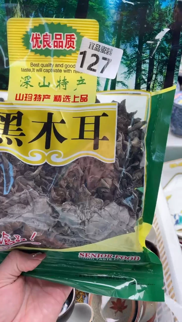 【闪购商品】瓷片宜品陶瓷感谢支持