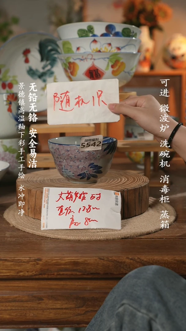 瓷景德镇高温瓷釉下彩手绘陶瓷