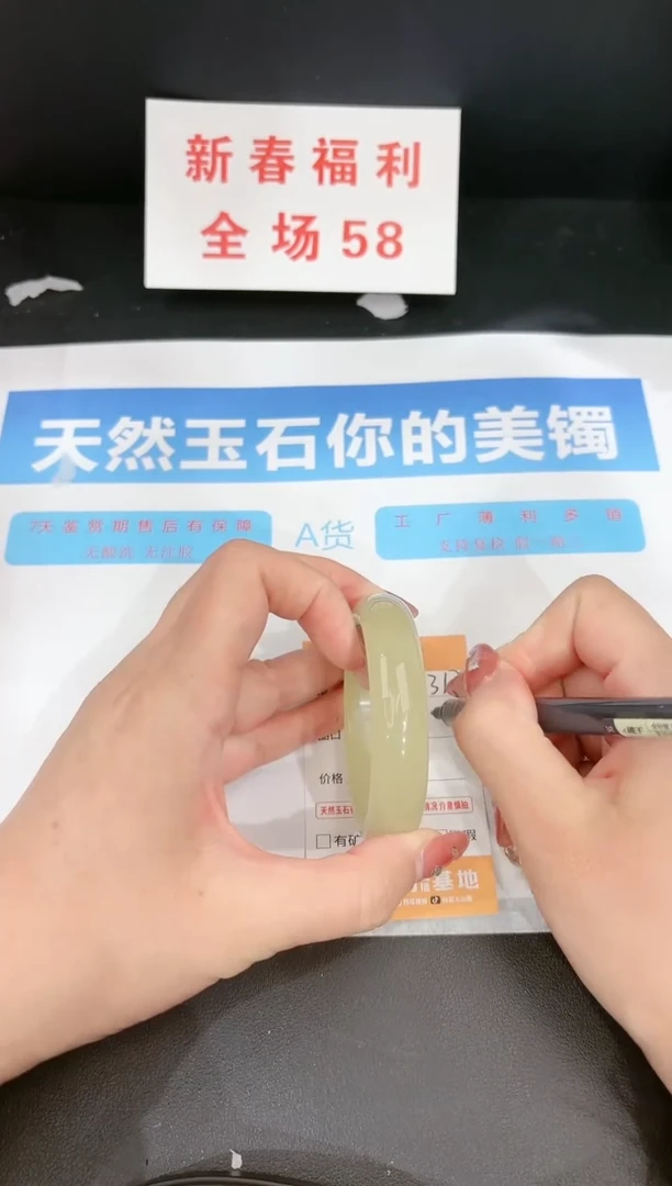 【闪购商品】石英质玉手镯未镶嵌313c