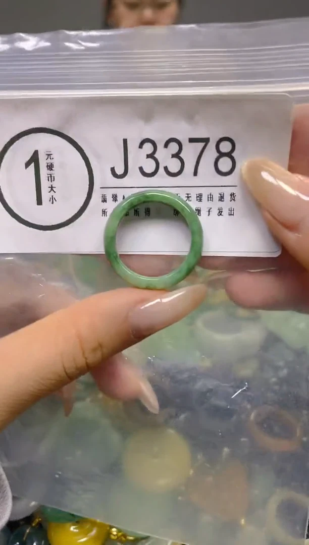 颈饰未镶嵌翡翠19.7MM/ J /翡翠A货，一件也是批发价