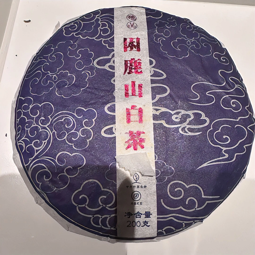 2023年困鹿山白茶  200g/饼 白茶