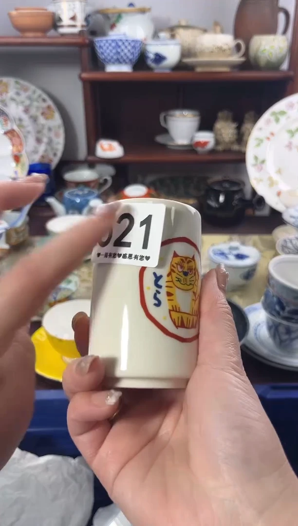 【闪购商品】瓷片521................