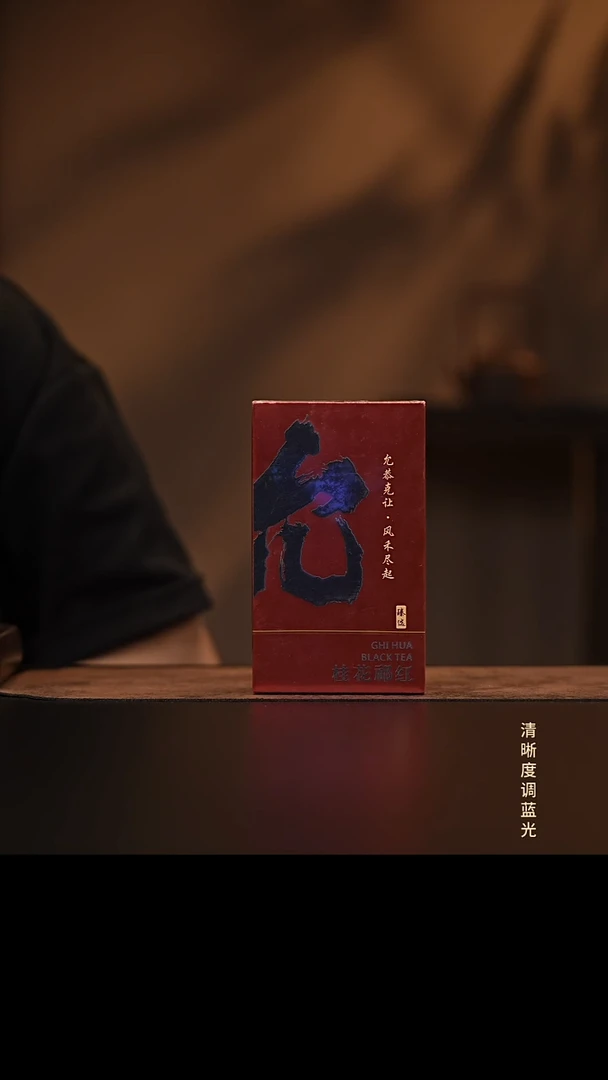 允禾斋  紫砂壶  桂花祁红