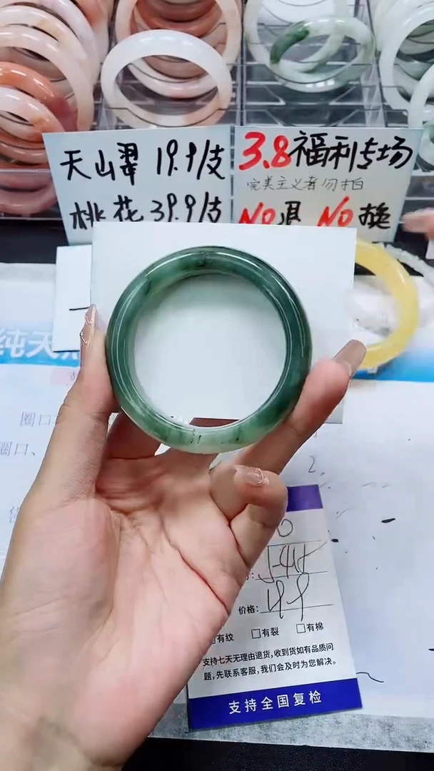 【闪购商品】石英质玉手镯未镶嵌A230-54/55