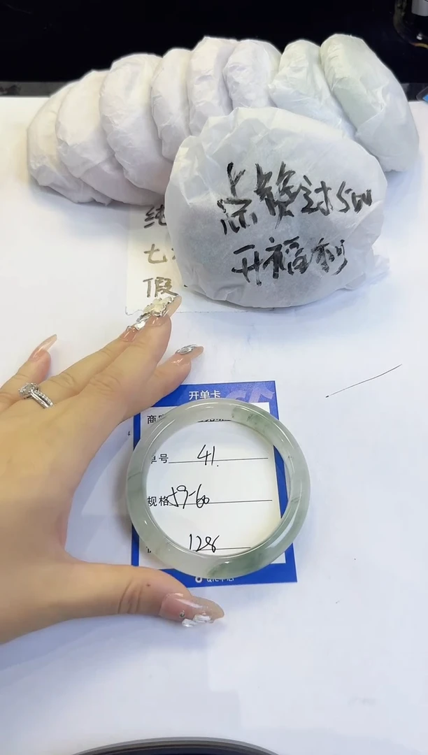 未镶嵌手镯石英质玉41