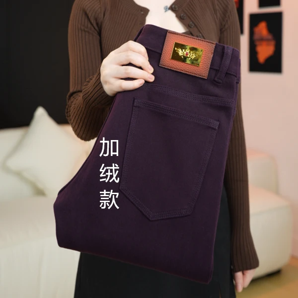 深紫色加绒男士牛仔裤秋冬新款水洗欧版潮流百搭修身小脚男装长裤