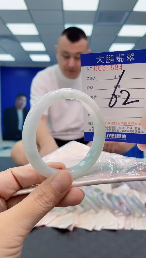 翡翠手镯未镶嵌AAAAAAAAAA