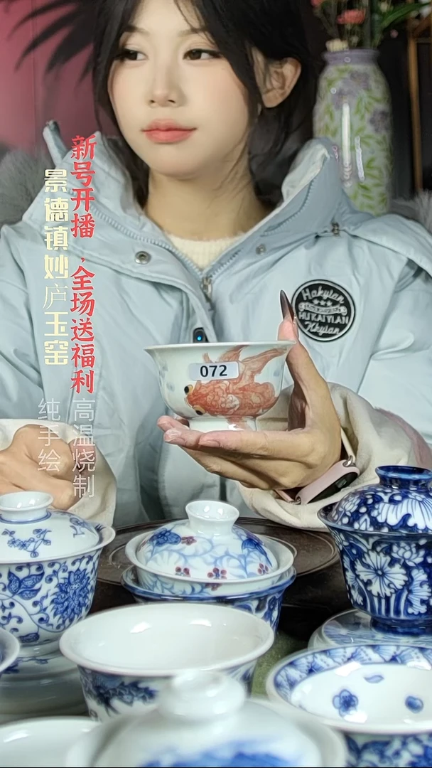 盘陶妙庐玉窑压手072