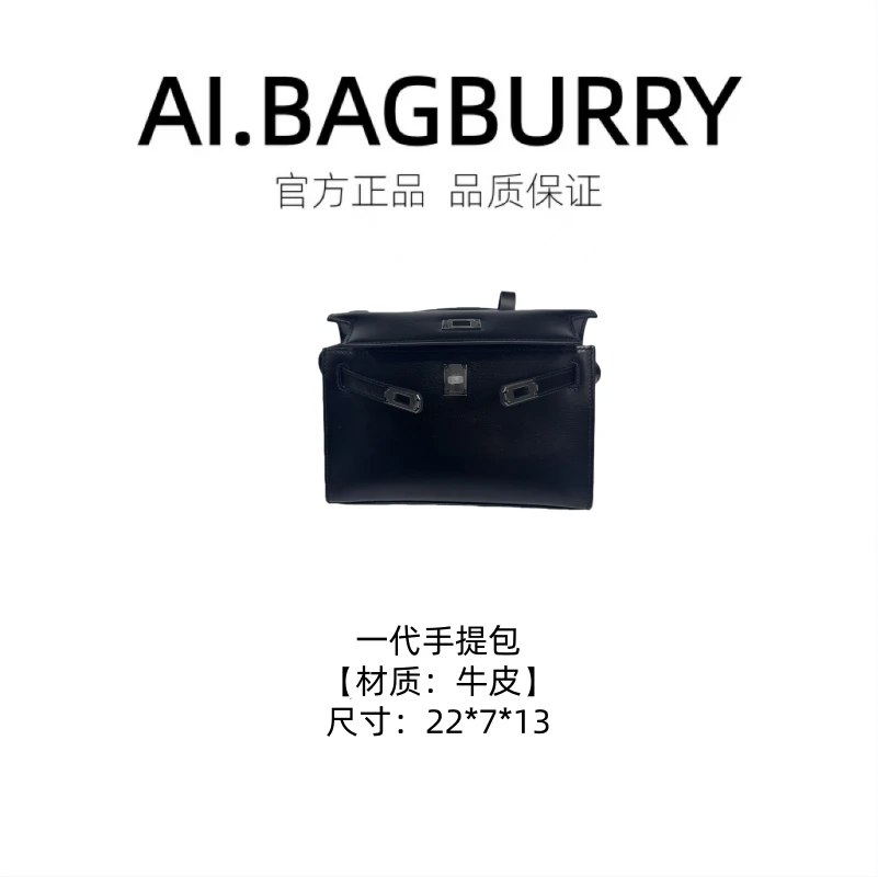 【黑色枪扣-22cm】牛皮  优雅风手提女包 30809