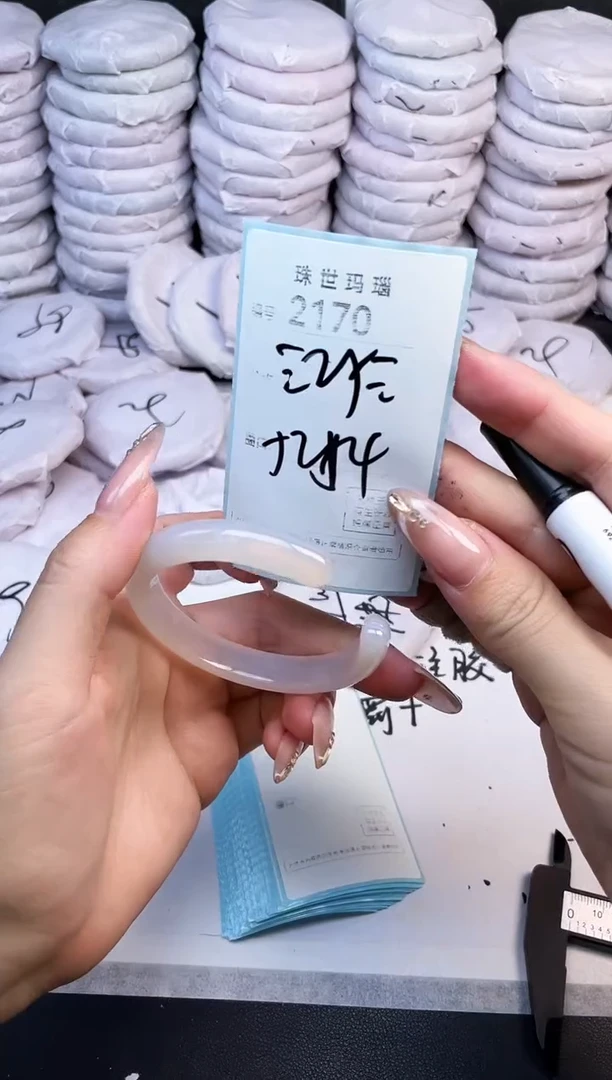 手镯玛瑙/玉髓未镶嵌2170