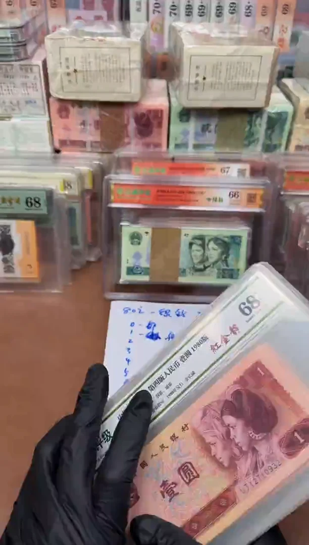 801  红金龙 单张 不挑号