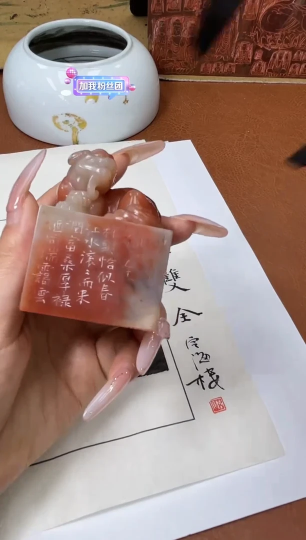 【闪购商品】老挝石印石篆刻王针朋X47316-Z财禄双全