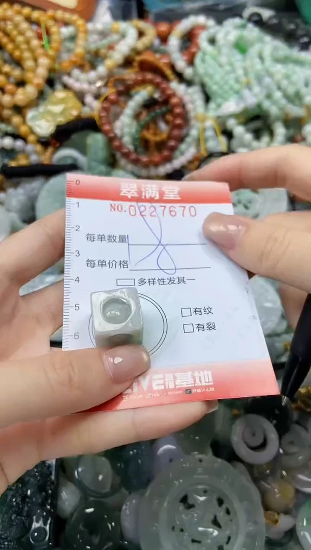 颈饰未镶嵌翡翠闪购0227670