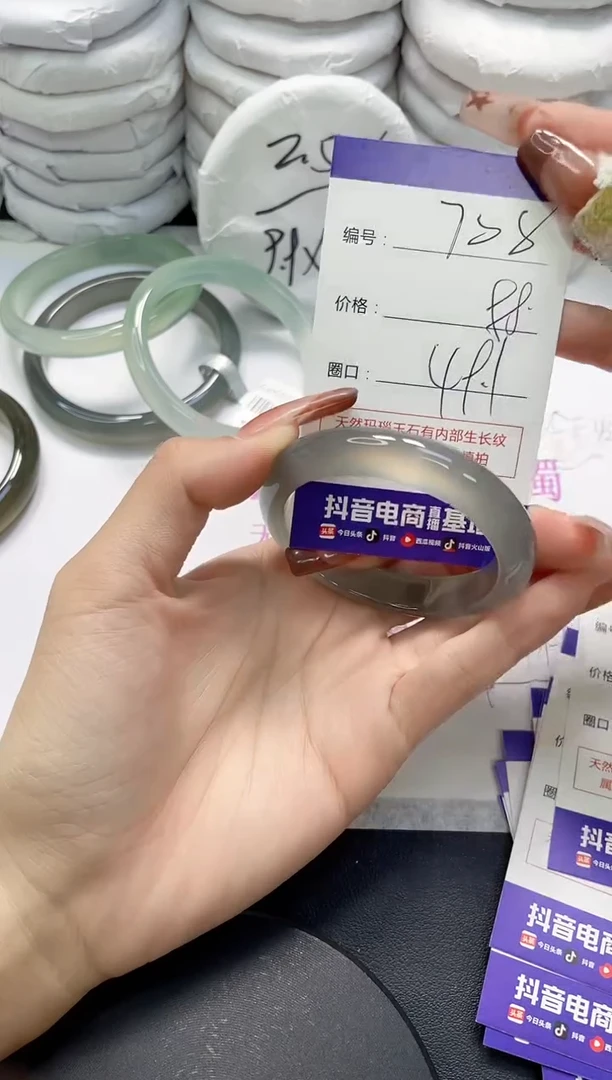 未镶嵌手镯玛瑙/玉髓708