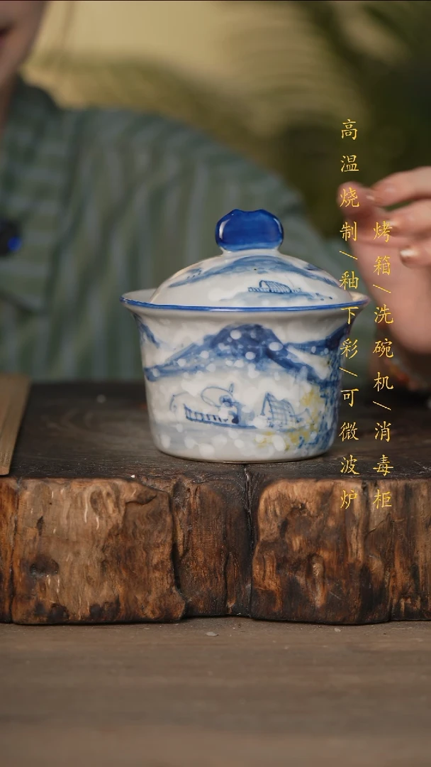 瓷片景德镇高温釉下彩可微波烤箱洗碗机