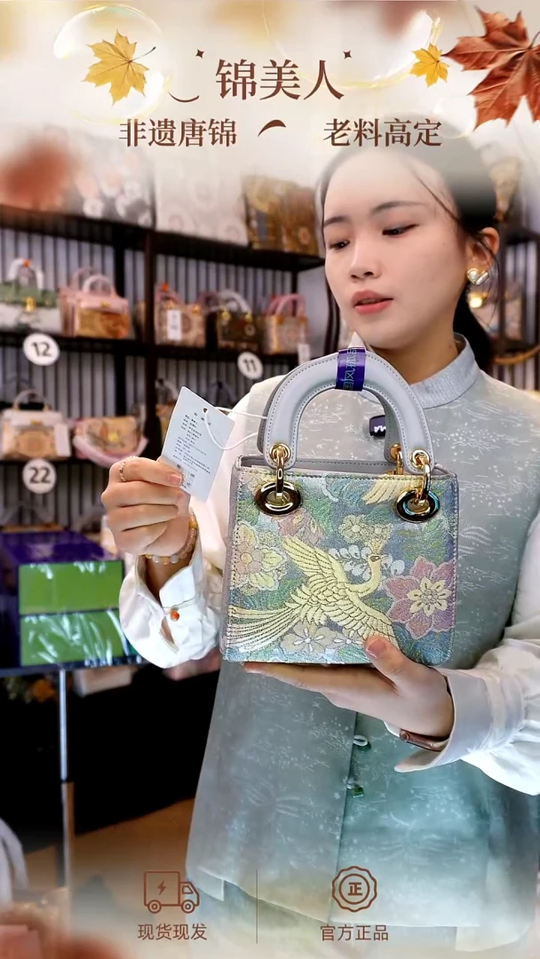 织绣「30-小戴妃包」孤品国风唐锦#看款扣编号#不带小礼物